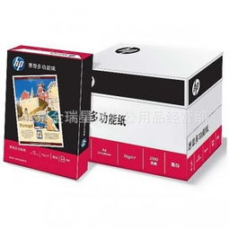北京金瑞星博辦公用品經(jīng)營部 綜合辦公設(shè)備解決方案的卓越供應商