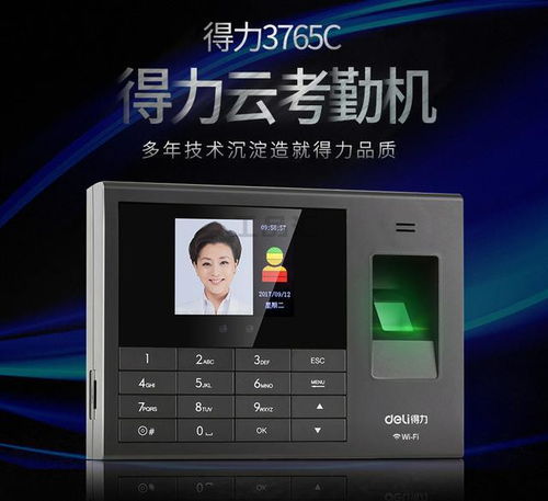 辦公用品采購清單 從設(shè)備到耗材，高效辦公必備