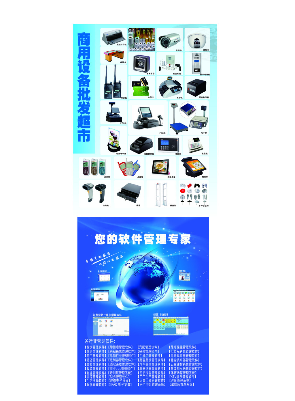 智選家具，暢享生活 一站式智能家具采購(gòu)平臺(tái)